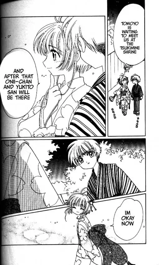 Card Captor Sakura Chapter 40 35